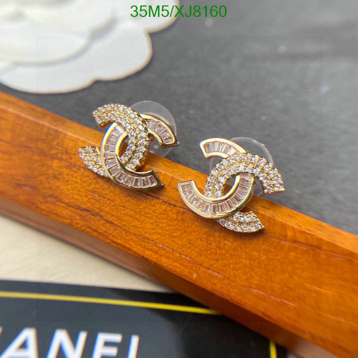 SAMC - CHL Jewelry Earrings - 462