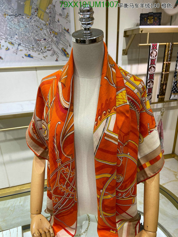 SAMC - HMS Scarves - 507