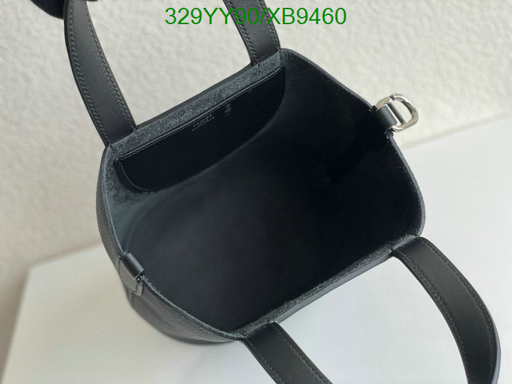 SAMC - HMS Bags - 458
