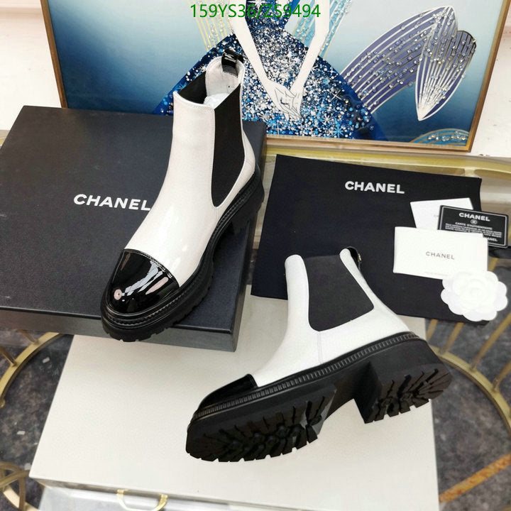 SAMC - Mix Boots - 209