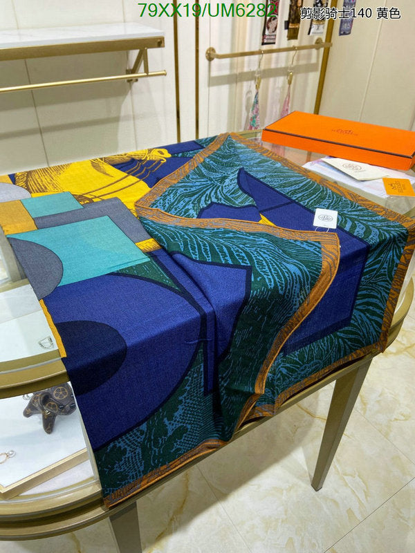 SAMC - HMS Scarves - 395