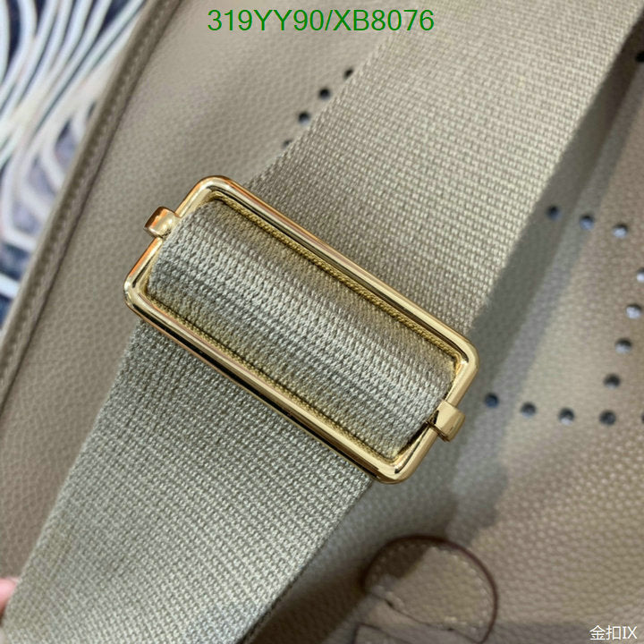 SAMC - HMS Bags - 460