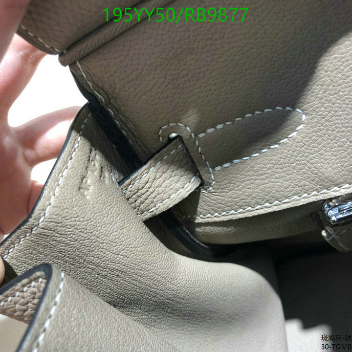 SAMC - HMS Bags - 477