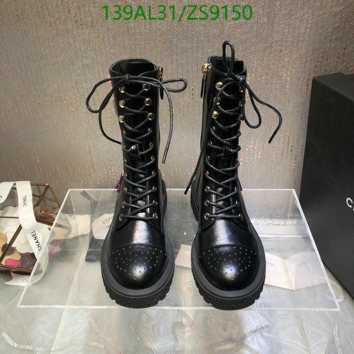 SAMC - Mix Boots - 231