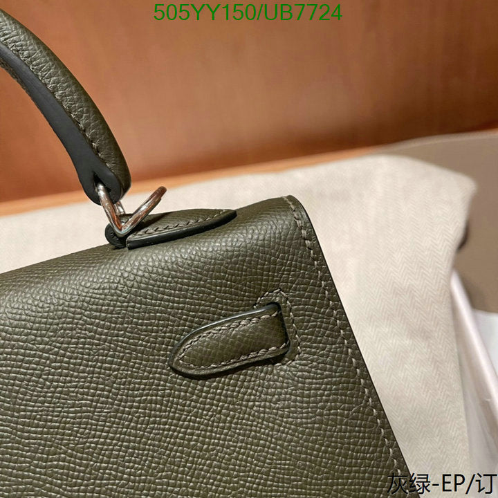 SAMC - HMS Bags - 530