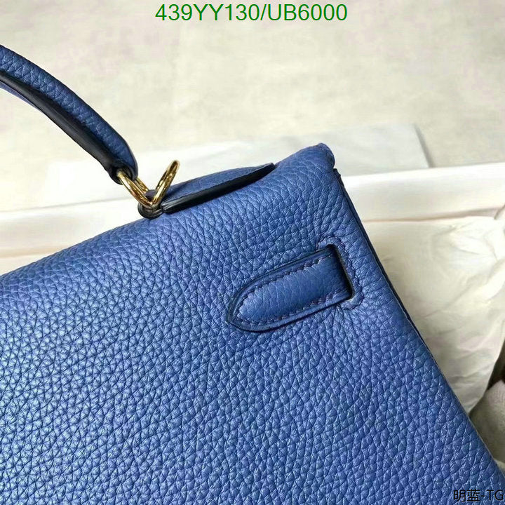 SAMC - HMS Bags - 584