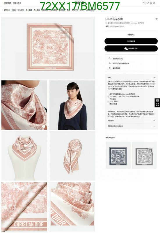 SAMC - DOR Scarves - 087