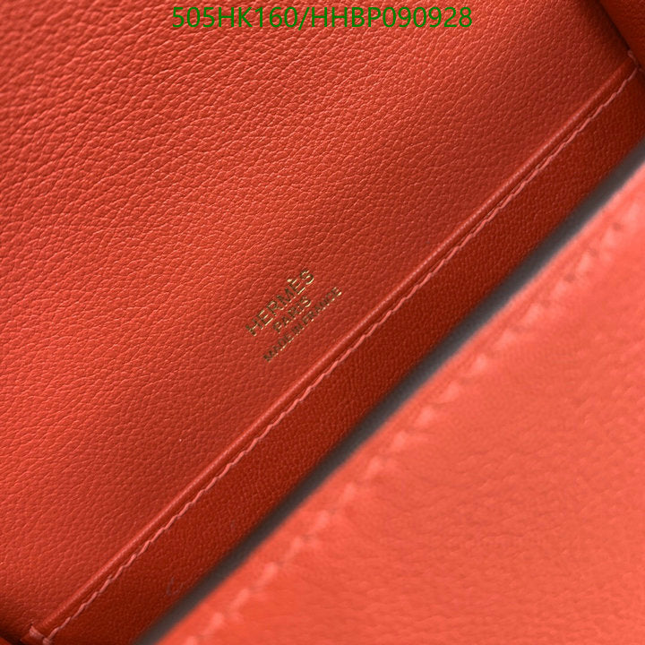 SAMC - HMS Bags - 483