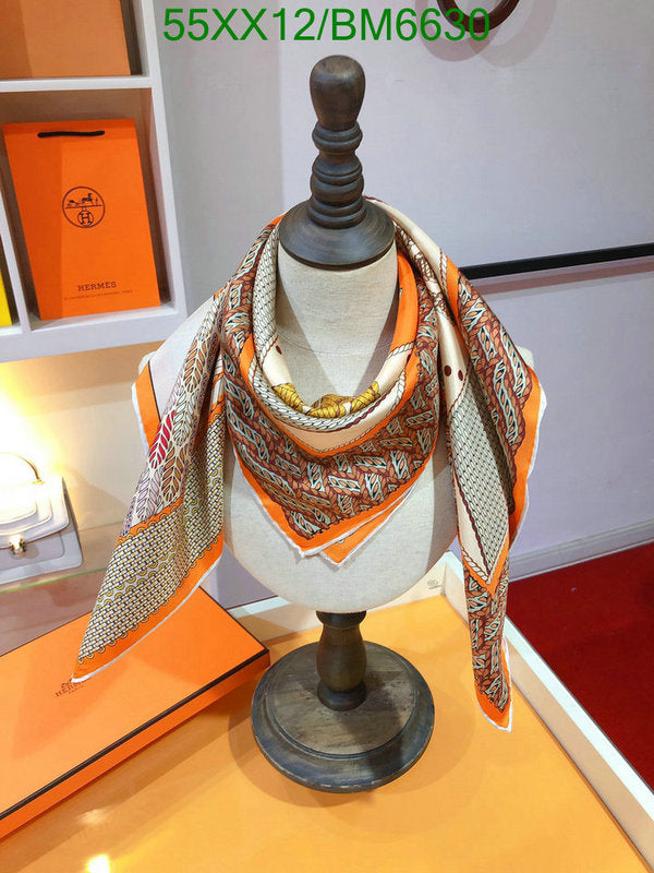 SAMC - HMS Scarves - 203