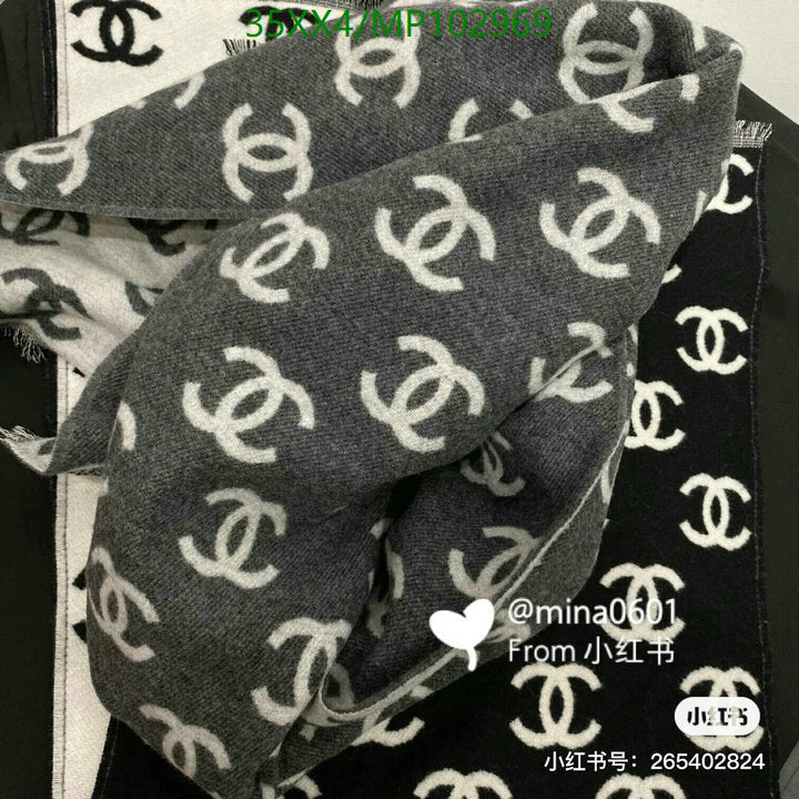 SAMC - CHL Scarves - 948