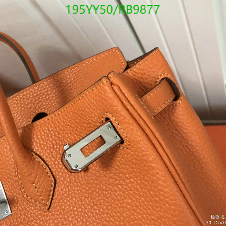 SAMC - HMS Bags - 477