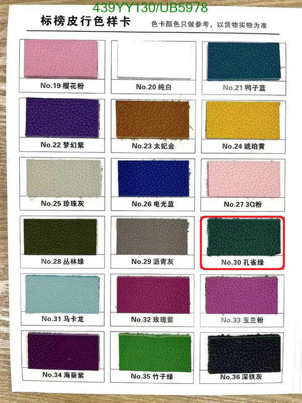 SAMC - HMS Bags - 609