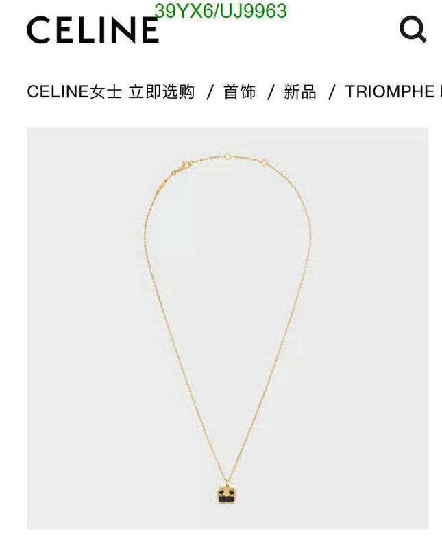 SAMC - COL Jewelry - 058