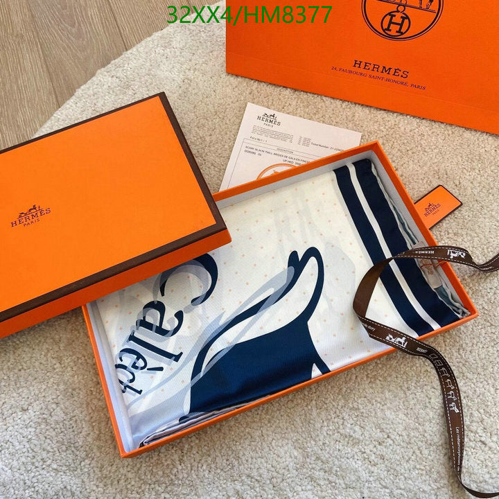 SAMC - HMS Scarves - 787