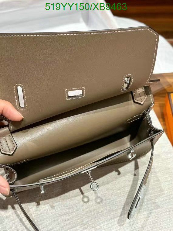SAMC - HMS Bags - 463
