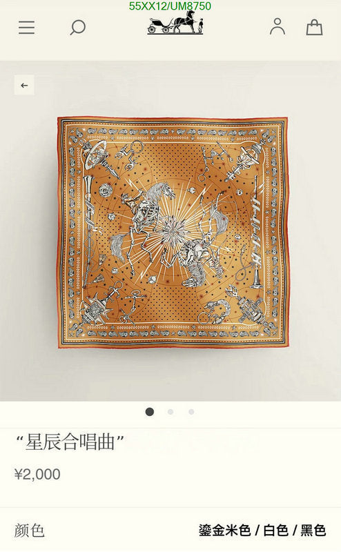 SAMC - HMS Scarves - 387