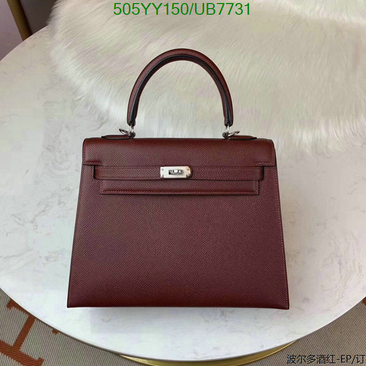 SAMC - HMS Bags - 536