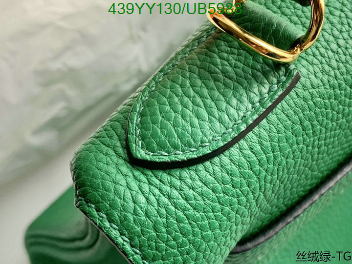 SAMC - HMS Bags - 598