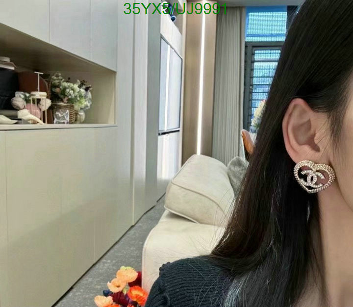 SAMC - CHL Jewelry - 414