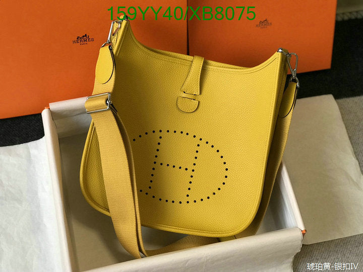 SAMC - HMS Bags - 470