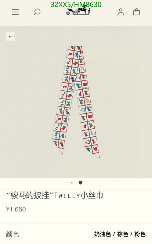 SAMC - HMS Scarves - 795