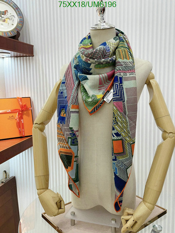 SAMC - HMS Scarves - 417