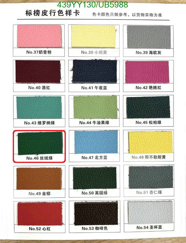 SAMC - HMS Bags - 598