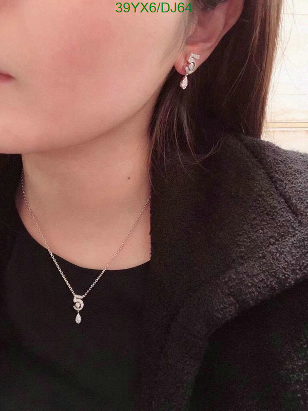 SAMC - CHL Jewelry Necklace - 063
