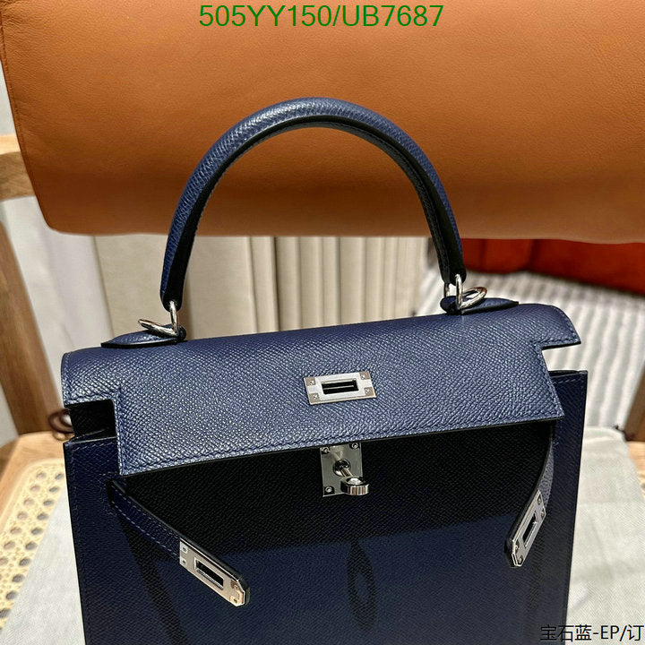 SAMC - HMS Bags - 566