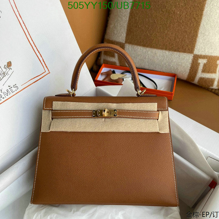 SAMC - HMS Bags - 534