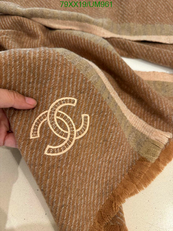 SAMC - CHL Scarves - 462