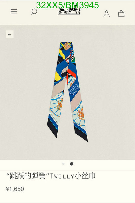 SAMC - HMS Scarves - 254