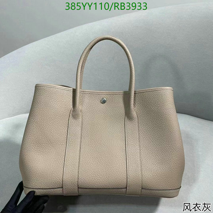 SAMC - HMS Bags - 358