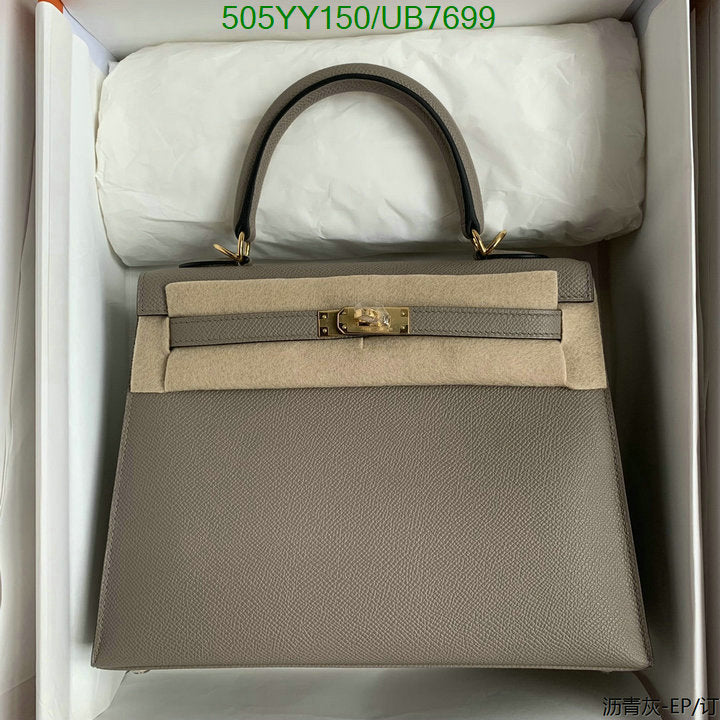SAMC - HMS Bags - 542