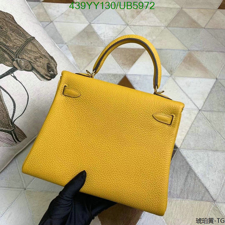 SAMC - HMS Bags - 629
