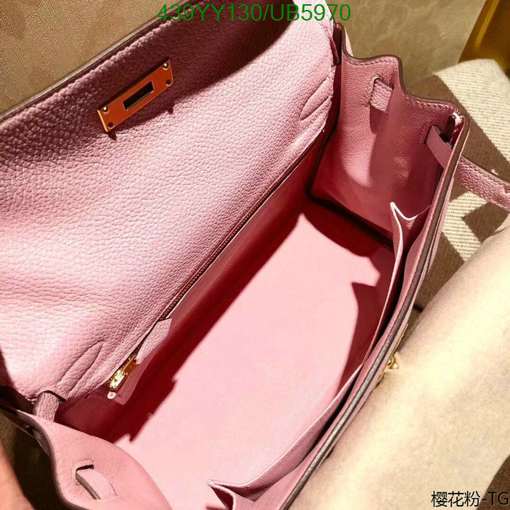 SAMC - HMS Bags - 615