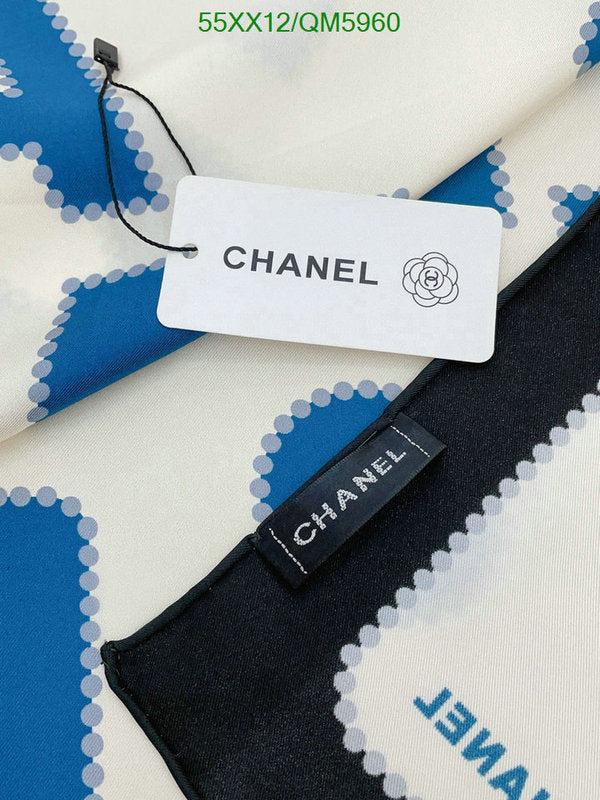 SAMC - CHL Scarves - 574