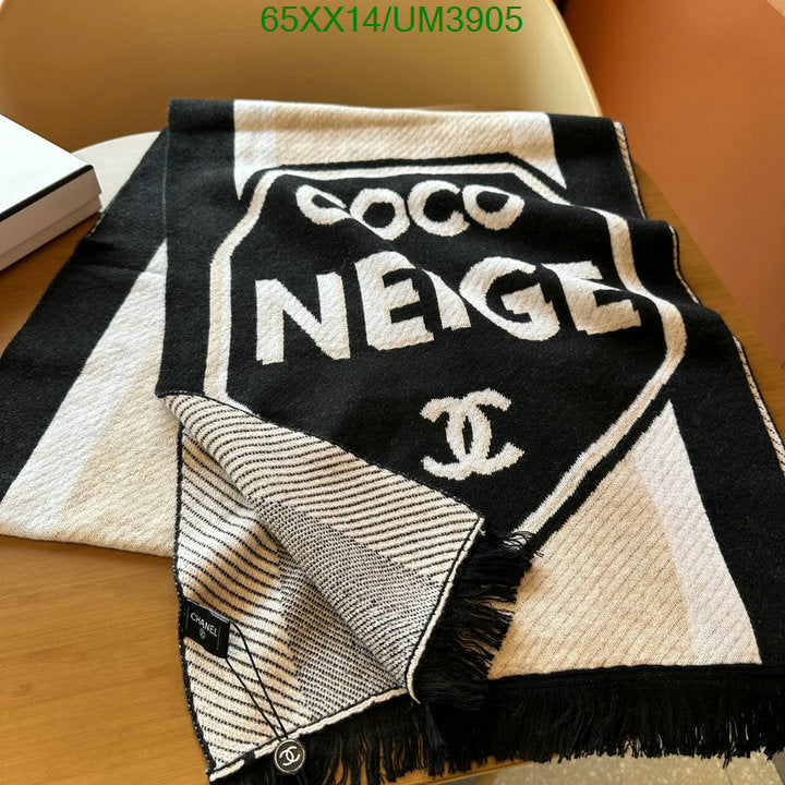 SAMC - CHL Scarves - 372