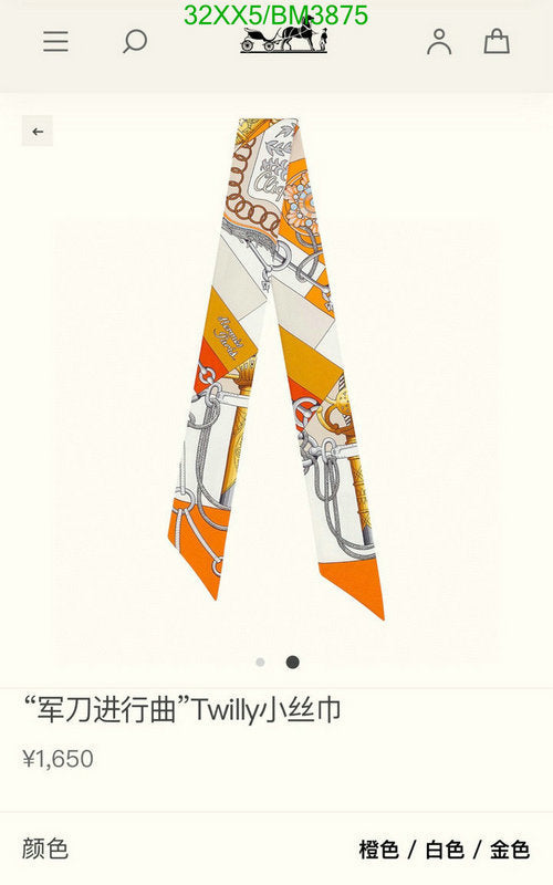 SAMC - HMS Scarves - 317