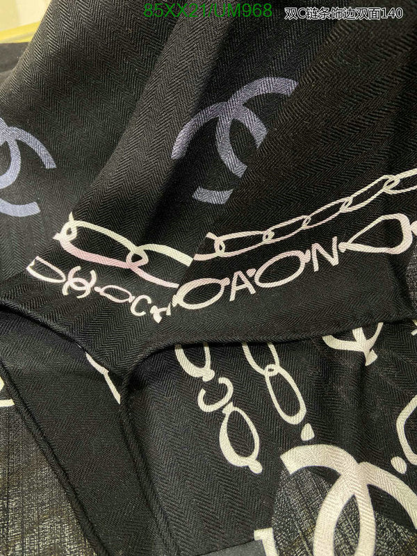 SAMC - CHL Scarves - 476