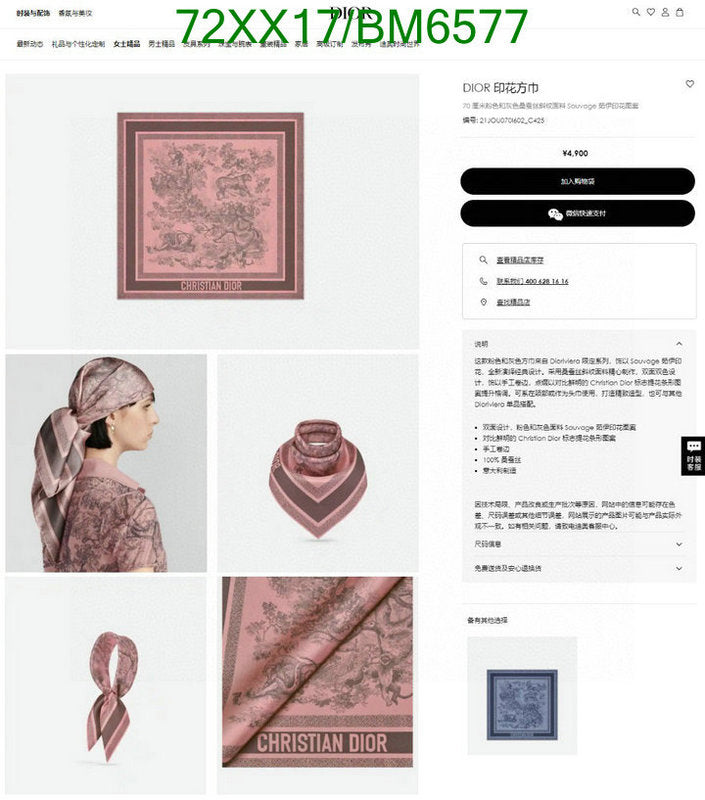 SAMC - DOR Scarves - 087
