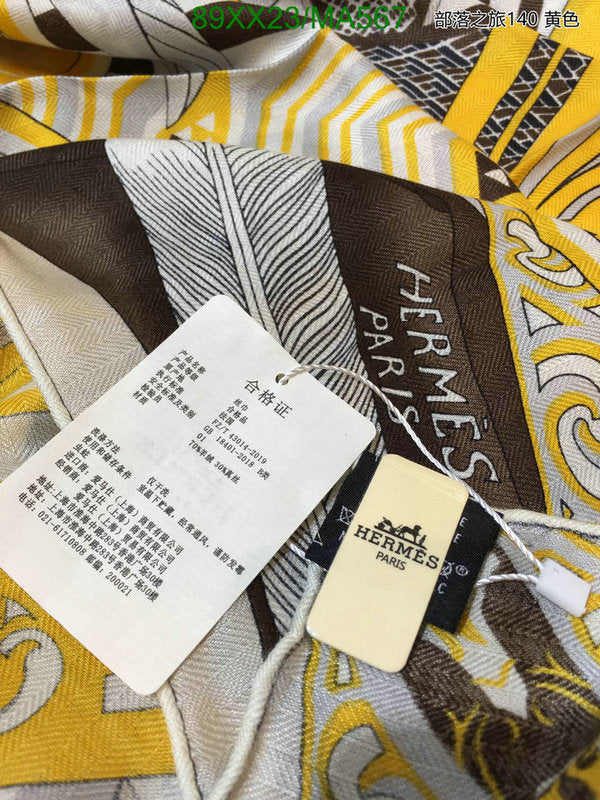 SAMC - HMS Scarves - 864