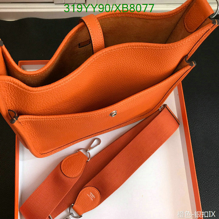 SAMC - HMS Bags - 467