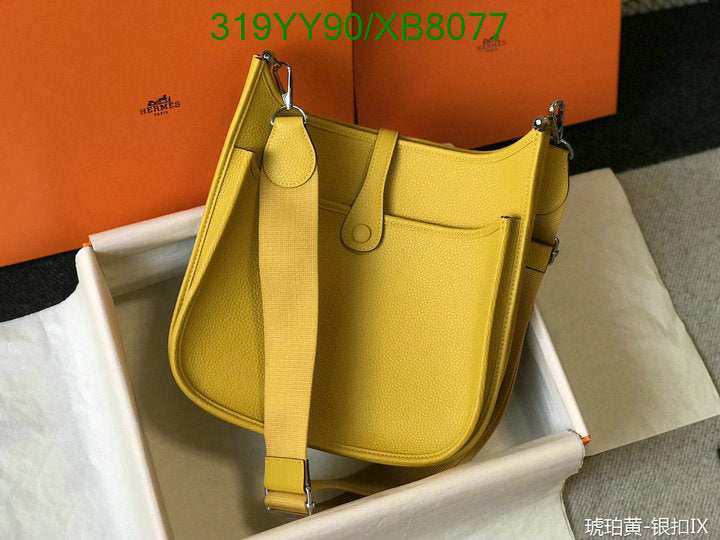 SAMC - HMS Bags - 467