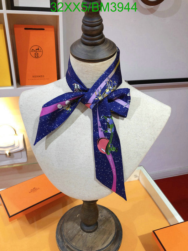 SAMC - HMS Scarves - 263