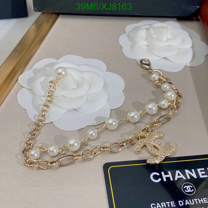 SAMC - CHL Jewelry - 914