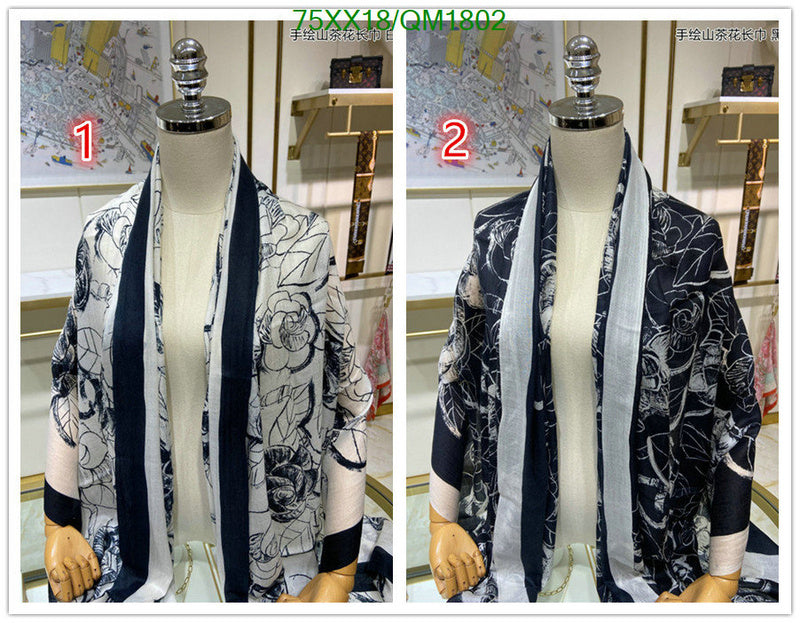 SAMC - CHL Scarves - 663