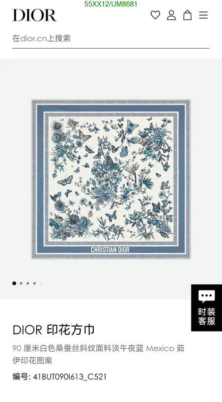 SAMC - DOR Scarves - 177