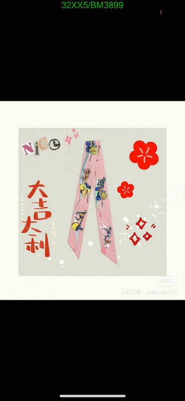 SAMC - HMS Scarves - 285