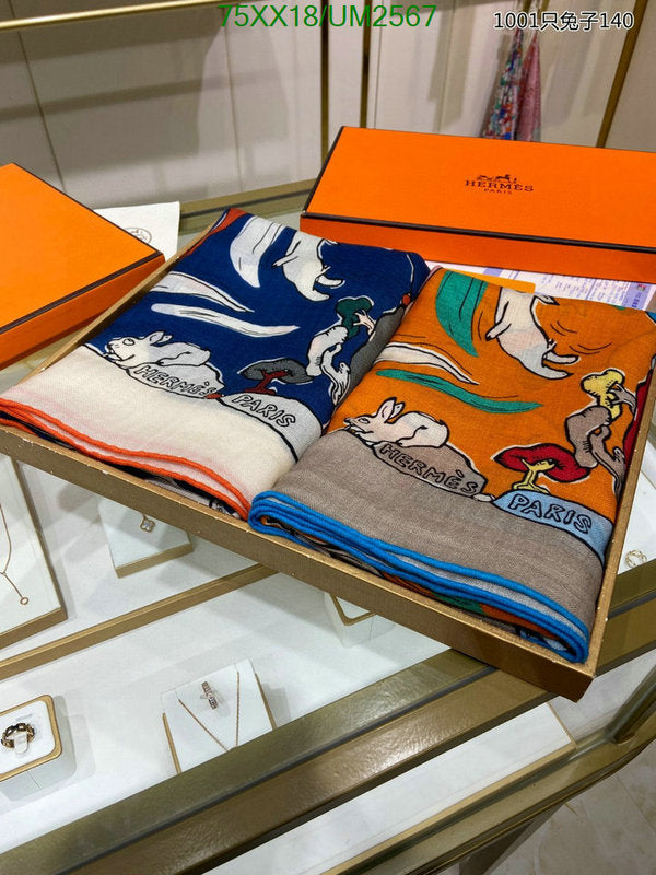 SAMC - HMS Scarves - 493